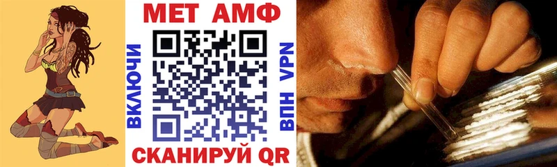 купить закладку  Суворов  Амфетамин Розовый 