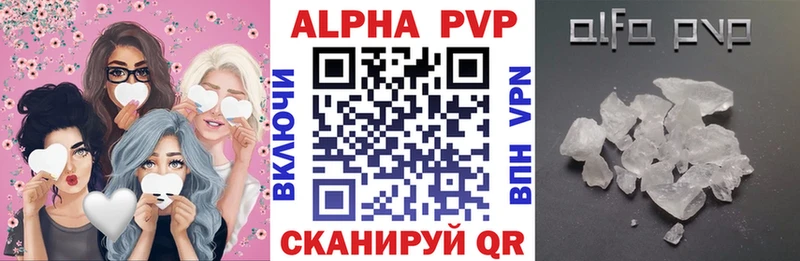 A-PVP мука  Суворов 