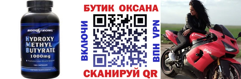 Бутират Butirat  Суворов 