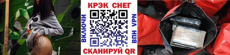 Кокаин 97%  продажа наркотиков  Суворов 