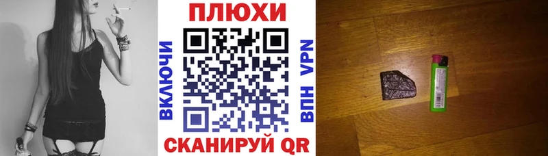 mega маркетплейс  Суворов  Гашиш гашик  закладки 