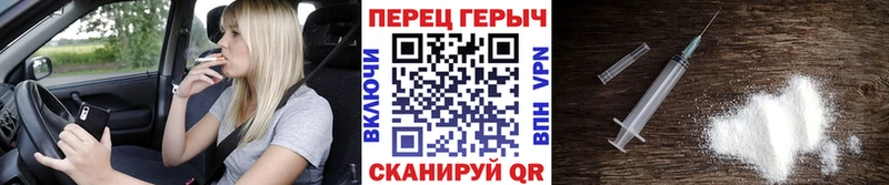 Героин белый  Суворов 