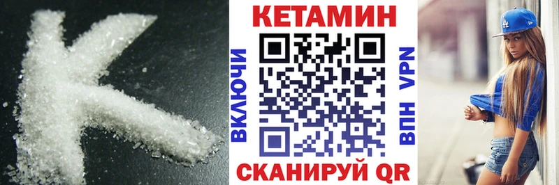 КЕТАМИН VHQ  Суворов 