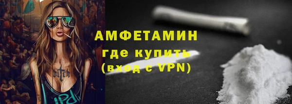 амфетамин Балахна
