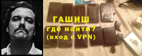 гашик Балабаново