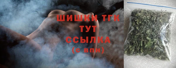 амфетамин Балахна