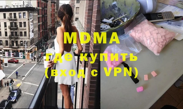 амфетамин Балахна