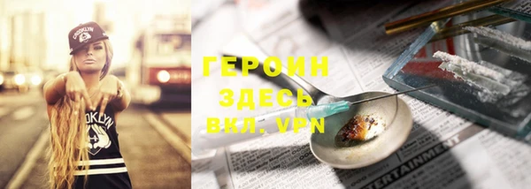 гашик Балабаново