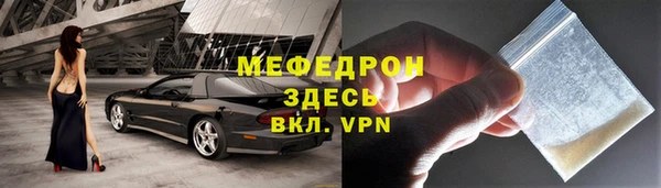амфетамин Балахна