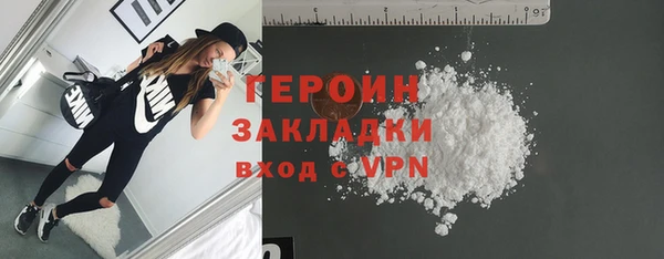 соль курить ск Зеленокумск