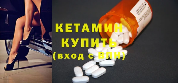 дистиллят марихуана Баксан