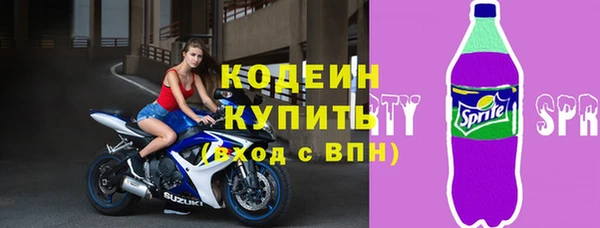 амфетамин Балахна