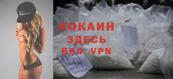 амфетамин Балахна