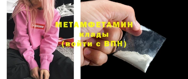 амфетамин Балахна