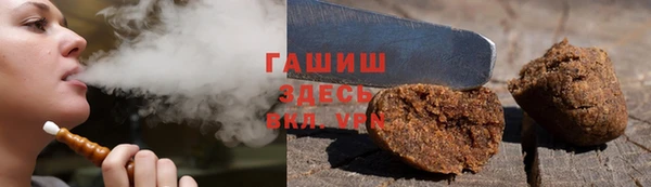 гашик Балабаново