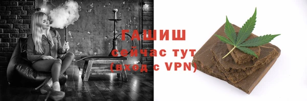 гашик Балабаново