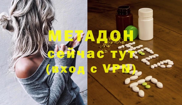гашик Балабаново