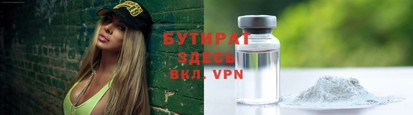 гашик Балабаново