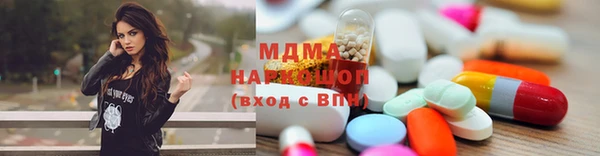 амфетамин Балахна
