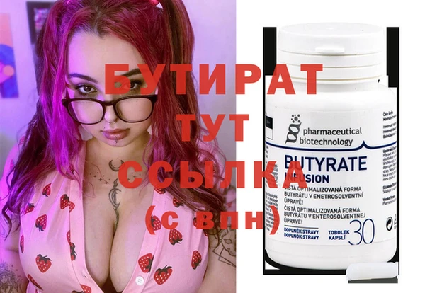 дистиллят марихуана Баксан