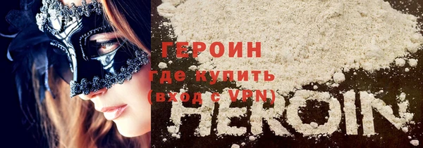 амфетамин Балахна