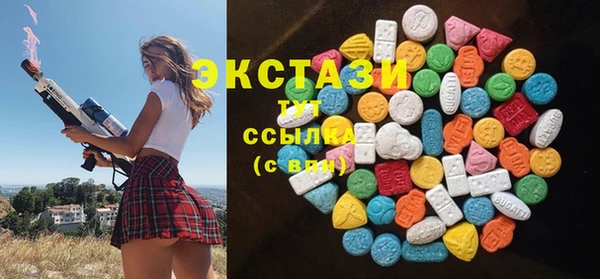 амфетамин Балахна
