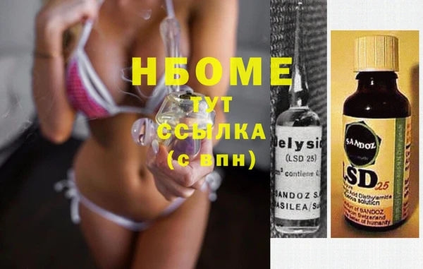 дистиллят марихуана Баксан