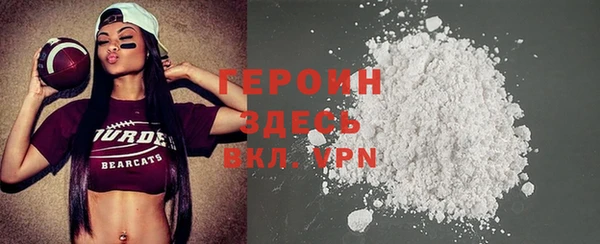 дистиллят марихуана Баксан