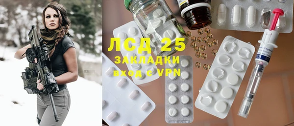 дистиллят марихуана Баксан