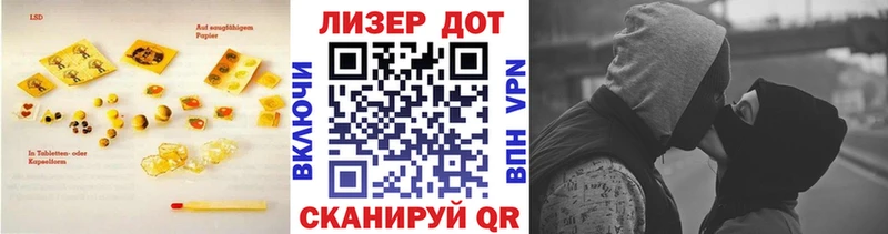 LSD-25 экстази кислота  Суворов 