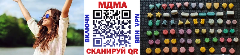 MDMA crystal маркетплейс как зайти Суворов наркотики