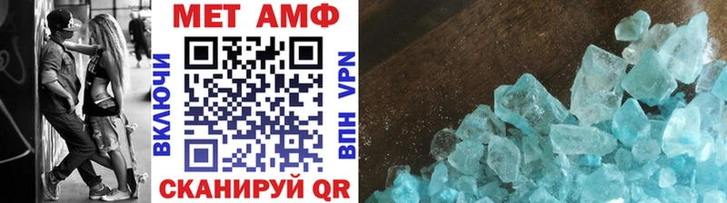 Метамфетамин Methamphetamine  Суворов 