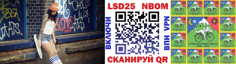 Марки 25I-NBOMe 1,8мг  наркошоп  Суворов 