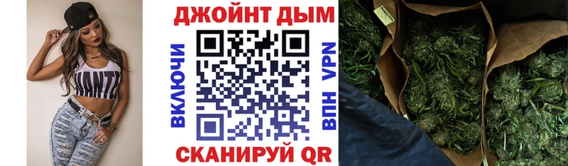 Марихуана Bruce Banner  Суворов 